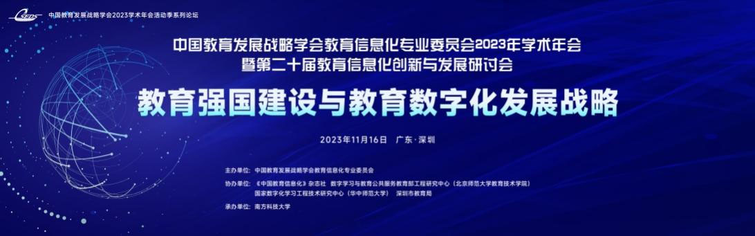 信息化1.jpg