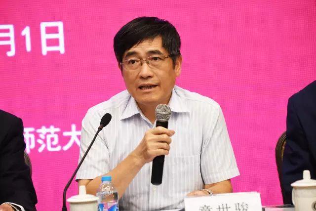 华东师范大学校党委书记童世骏致辞.jpg