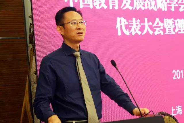 教育学部主任袁振国讲话.jpg