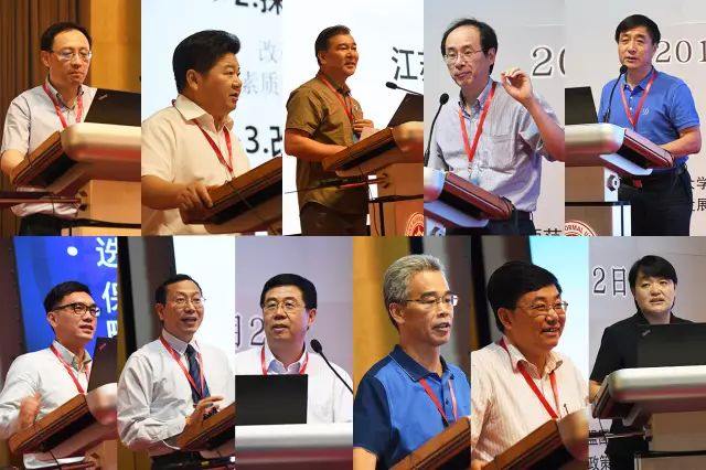 与会专家学者分别发言.jpg