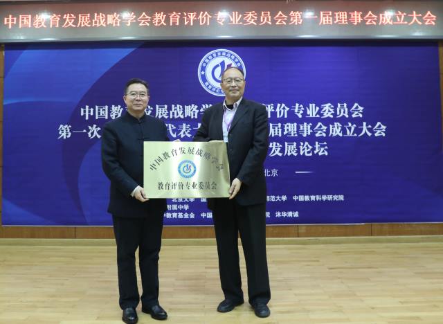 孙会长给王殿军授牌.jpg