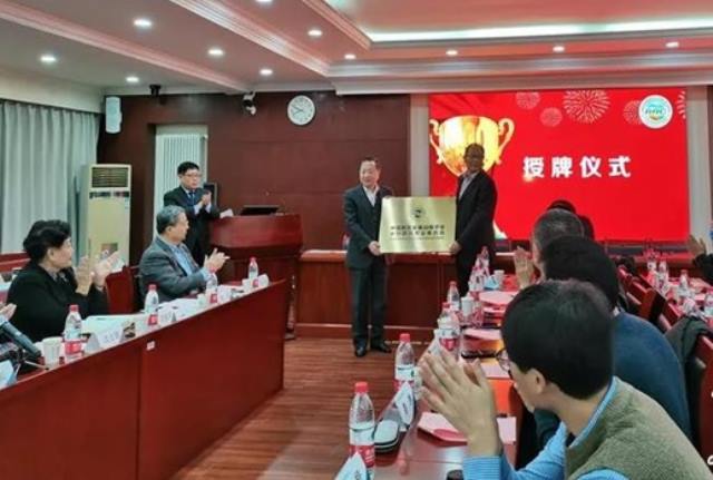 乡村振兴专委会2.jpg