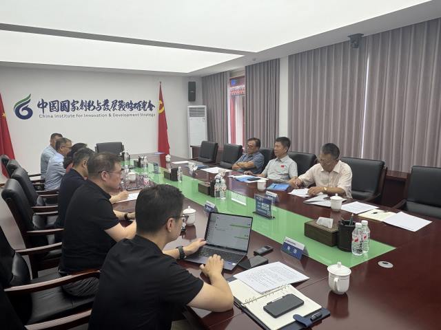 国创会.jpg